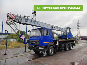 Автокран КС-55727-H-12 6х6